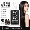 Laca para suavidad, hidratación y control del frizz; serum para el cabello sin enjuague; un salvavidas para el cabello seco y encrespado; mascarilla para el cabello, 160 ml