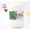 Tencel Bambu Algodão Verão Fio Crochê Lã Carvão de Bambu Fio de Algodão Bebê Fio de Algodão para Bebê Lã Fina Crochê Atacado