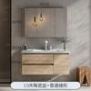 Gabinete de Baño Moderno Sencillo Combinación Estilo Japonés Cerámica Integrada Lavabo Lavamanos Lavabo Color Madera