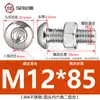 Tornillo Tuerca de Acero Inoxidable 304 Cabeza Redonda Hexágono Interior Juego de Dos Piezas Tornillo para Máquina Cabeza Plana M3M4M5M6M