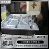 Fabricante de Origen de Moldes para Paletas Moldeadas de Grand Machinery, Moldes Superiores e Inferiores para Paletas de Virutas de Madera y Plástico de Bambú, Puede Imprimir Logos e Iconos