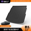 Adecuado para Alfombrilla de Maletero de Coche Changan Qiyuan A05 A07 Q05 Ruicheng Cc Yuexiang Alfombrilla de Maletero TPE