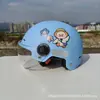 Capacete de Verão Certificado 3C para Crianças Pequenas de 1 a 5 Anos, Proteção Solar, Capacete de Segurança Ajustável, Capacete de Segurança Anticolisão para Meninos e Meninas