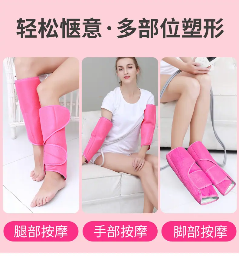 小腿按摩_15.jpg