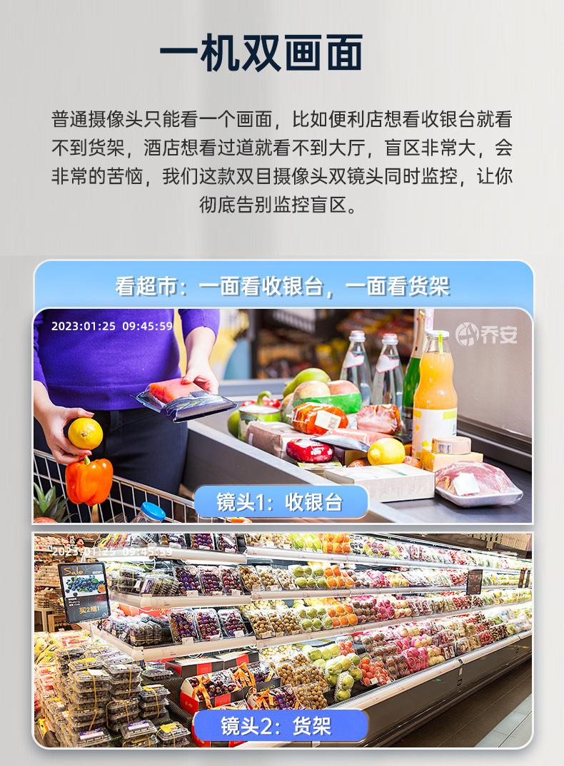 枪球联动_05.2