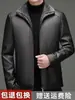 Chaqueta de cuero genuino para hombre Haining, con forro polar y engrosada, hecha de piel de oveja con pelo integrado, una chaqueta de cuero elegante para hombres de mediana edad