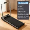 Suministro Exclusivo Transfronterizo de Cintas de Correr Plegables Silenciosas para Uso Doméstico, Máquinas Eléctricas para Caminar, Soporte para Personalización, Venta Directa de Fábrica