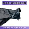 Máquina de Sierra para Aluminio Dongcheng Dami 255 Transfronteriza Bolsa de Polvo Extensible Bolsa de Tela 10 pulgadas Máquina de Aluminio Accesorios de Bolsa de Polvo para Aspiradora