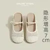Sandalias Casuales Cerradas de Verano 2026, Estilo Francés, Viento Suave, Caladas, Tejidas, Slip-On para Mujer con Aumento de Altura Oculto