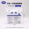 Rollo de algodón dental palito de algodón algodón absorbente torniquete algodón absorbente algodón para plantar bola de algodón hisopo de algodón algodón recubierto algodón algodón para bebé rollo de algodón