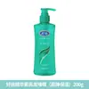 Haodi Creme em Gel 200g Essência Clareadora Modelagem Poderosa Alta Elasticidade Cuidado Hidratante Cabelo Fofo Natural Modelagem