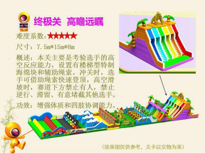 卧龙陆地冲关赛道 (12).jpg