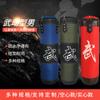 Bolsa de Arena de Boxeo de Tela Oxford Sanda Bolsa de Arena Gimnasio de Artes Marciales Suministros Colgante Hueca Sólida Adulto Niño Taekwondo Fitness
