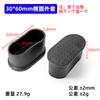 Diyamei Oval Roupa Exterior Capa de Borracha Denier Roupa Exterior Capa de Borracha para Pé de Cadeira Acessórios para Móveis Xingyi Antiderrapante