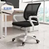 Silla de Oficina, Ajustable y Giratoria, Silla de Oficina para Personal, Silla para Estudio en Casa, Silla con Respaldo de Malla, Silla para Sala de Conferencias, Silla para Estar Sentado Largo, Silla para Empleado