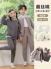 Al por mayor Unisex Invierno Uniforme Escolar Capa Interior Forro Mágico Engrosado Niños Algodón de Seda Chaqueta de Béisbol Conjunto Cálido