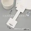 Etiqueta de tarjeta de embalaje de cartón extra grande para diadema de pelo largo, diadema con banda elástica, tarjeta plegable, lazo blanco transfronterizo