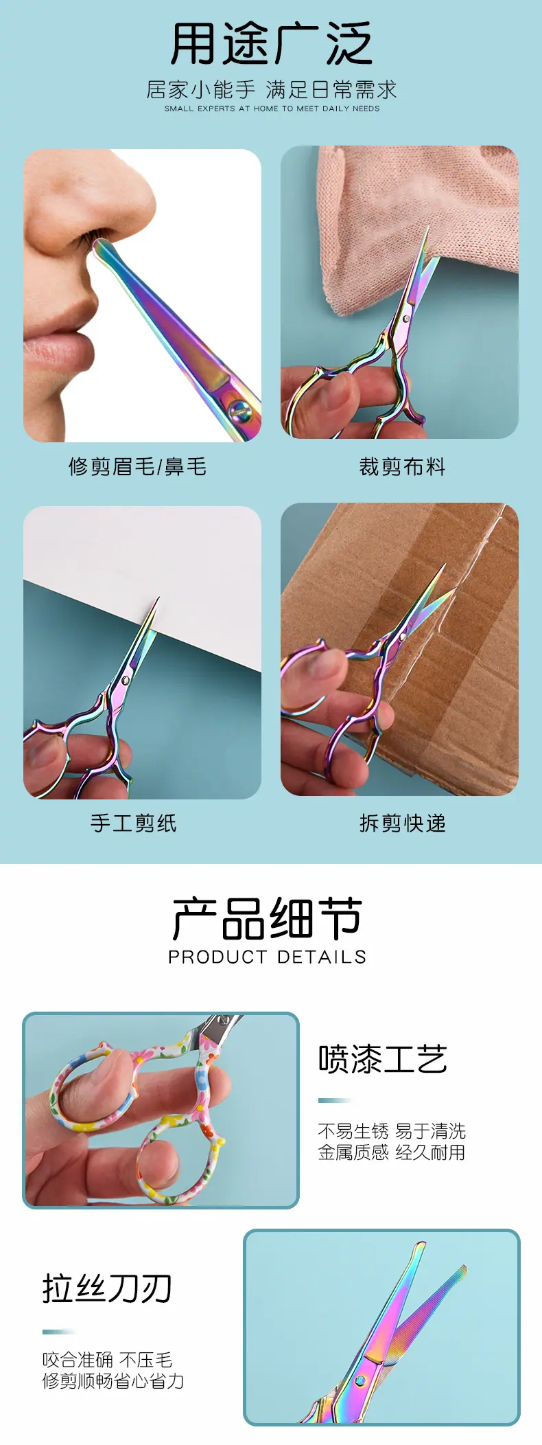 详情_05