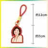 Chaveiro Dopamina Yang Qianhong Pingente de Bolsa de Suporte Pingente de Mochila Mercadoria de Celebridade Personalizável com Sua Própria Imagem