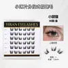 [Look Familiar Mixto] Pestañas postizas azules en forma de lágrima, finas y modernas, para un look natural, vivaz y realista, ultraligeras