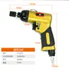 Subao Grado Industrial Martillo Doble Tipo Pistola Aire Destornillador Neumático Destornillador Aire Destornillador