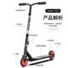 Fabricantes fornecem diretamente patinetes extremos de alta competitividade para caminhada, skates de pedal de duas rodas, carros de manobra radicais, carros extremos