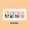 Tarjeta Transparente de PVC de Celebridad Zhang Yuanying, Kim Jennie, Yu Shuxin, Ning Yizhuo Colgante de Tarjeta Láser Acrílico Periférico