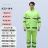 Conjunto de impermeable y pantalón de lluvia para trabajo, impermeable 300D PU Oxford reflectante engrosado a prueba de lluvia para todo el cuerpo, tipo dividido, impermeable de saneamiento