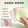 Papel Absorbente de Grasa Facial Té Verde Brillante Carbón de Bambú Aceite Fragante Control de Grasa Primavera y Verano Refrescante Portátil Eliminación de Grasa Papel Fabricante Personalizado Al Por Mayor