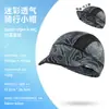 Boné de Ciclismo Camuflado de Malha Esportiva de Verão para Fitness Respirável de Secagem Rápida Forro de Capacete Proteção Solar Boné de Basebol