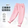 Pantalones para niña, colección primavera y otoño, nuevo estilo 2026, con volantes, pantalones largos para niños, estilo holgado y casual para niñas pequeñas y bebés