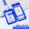 Cordão Porta-Crachá Logotipo Personalizado Crachá Corporativo Cartão de Identificação de Funcionário Personalizado Porta-Cartão Personalizado Estampa Personalização