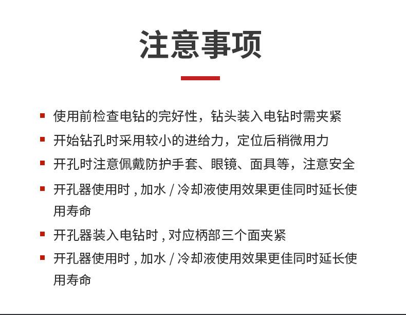 英索打孔器详情页_08