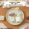 Molde para Pasteles de Luna Nuevo Meidi 2026 para Hacer Pasteles de Frijol Mungo y Pasteles de Piel de Hielo, Molde Retro Estilo Chino Prensado a Mano para Uso Doméstico