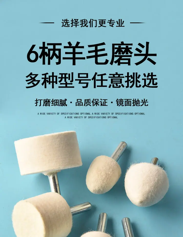 磨头_01.jpg