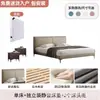 Cama de lujo ultradelgada de cuero estilo italiano minimalista moderno, una cama para dormitorio principal grande, una cama de bodas elegante, una cama doble con cabecero