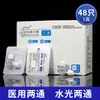 Tubo de infusión desechable bidireccional médico jeringa adaptador bidireccional para medicamentos aguja de agua y luz de belleza médica válvula rotatoria