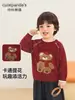 Ropa para Niños Kaka Panda Suéter Redondo para Niños Top de Invierno para Niños Ropa de Invierno para Niñas Ropa de Otoño e Invierno para Bebé