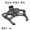 Garra Mecânica, Garra Pegadora de Braço Robótico de Metal, Pegador para Makers, Servo Mg995 Opcional, Garra Pegadora de Robô