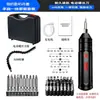 MiaoYou Chave de Fenda Elétrica Recarregável Pequena Doméstica Driver Elétrico Totalmente Automático Mini Conjunto de Ferramentas de Chave de Fenda Chave de Fenda Elétrica