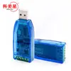 Módulo de comunicación USB a RS485 industrial convertidor de puerto serie semidúplex bidireccional protección TVS U485