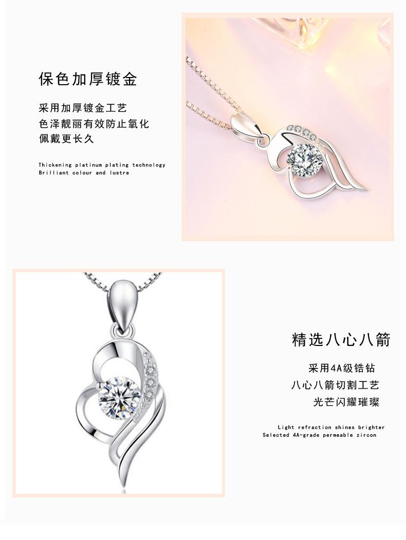 详情页中文_06