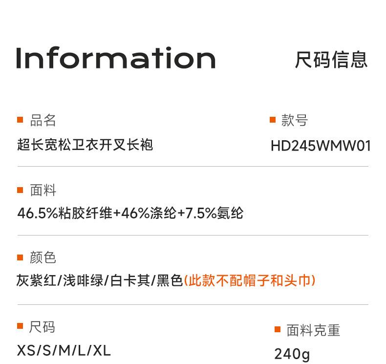 详情_08.jpg