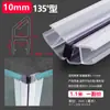 Tira Selladora para Puerta de Vidrio, Tira Cortavientos para Junta de Puerta de Ducha, Adhesivo Impermeable para Puerta y Ventana de Balcón sin Marco de Baño en Forma de H