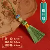 Flecos con Borlas Cortos Nubes Propicias Accesorios Colgante Tejido a Mano DIY Borlas Adornos Estilo Antiguo Accesorios para el Cabello Ropa Solapa Decoración Accesorios