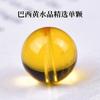 Cuentas Sueltas de Cristal Amarillo Sintético Transfronterizas, Cuentas Individuales Brasileñas, Pulseras de Hilo Único, Cuentas para Manualidades Semi-Terminadas, Cuentas para Hilo, Cuentas Espaciadoras