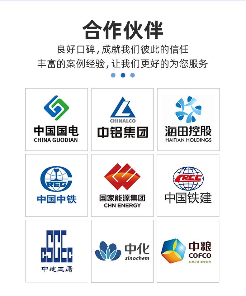 路灯-廊坊市铭驰新能源科技有限公司-1有水印_20