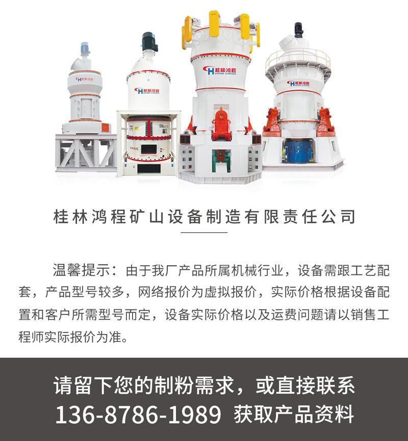 hlmx-5