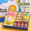 Regalos de Cumpleaños para Niños y Niñas, Recuerdos para el Día del Niño, Cajas de Regalo Sorpresa Prácticas y de Alta Gama