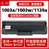 Adecuado para Cartucho de Tóner Hp W1160Ac 1003A 1003W Cartucho de Tinta Cartucho de Tinta para Impresora Láser Mfp 1139A